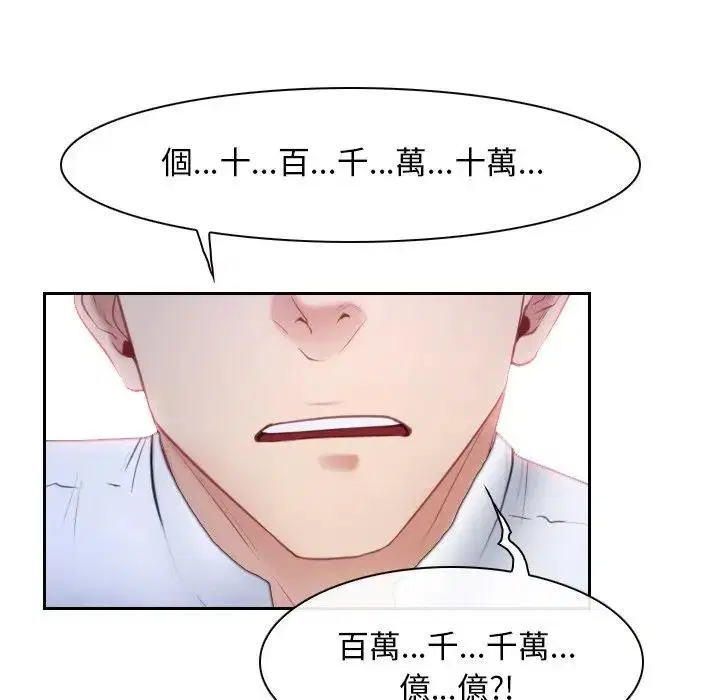 第104話 - 第189页