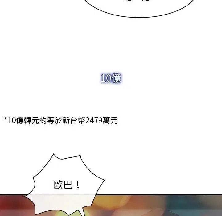 第104話 - 第190页