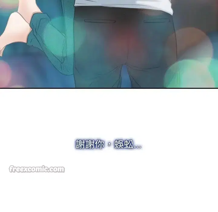 第104話 - 第192页