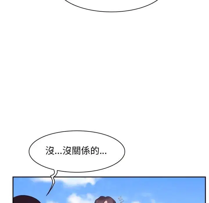 第104話 - 第21页