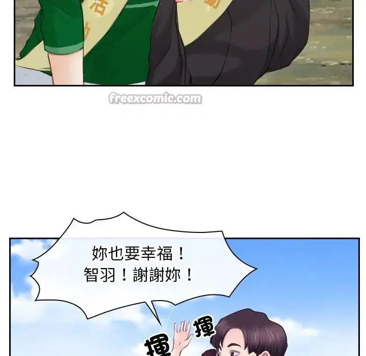 第104話 - 第28页