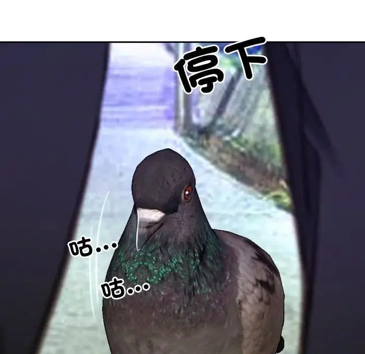 第104話 - 第38页