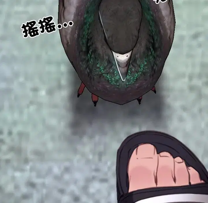 第104話 - 第41页