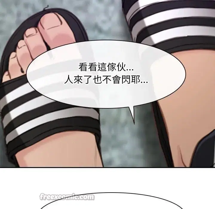 第104話 - 第42页