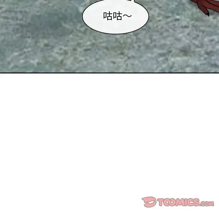 第104話 - 第44页