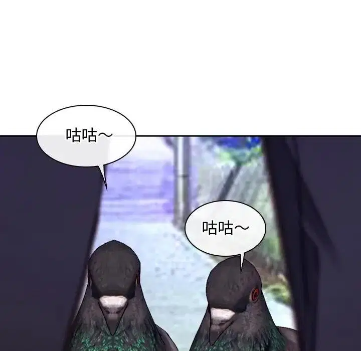 第104話 - 第45页