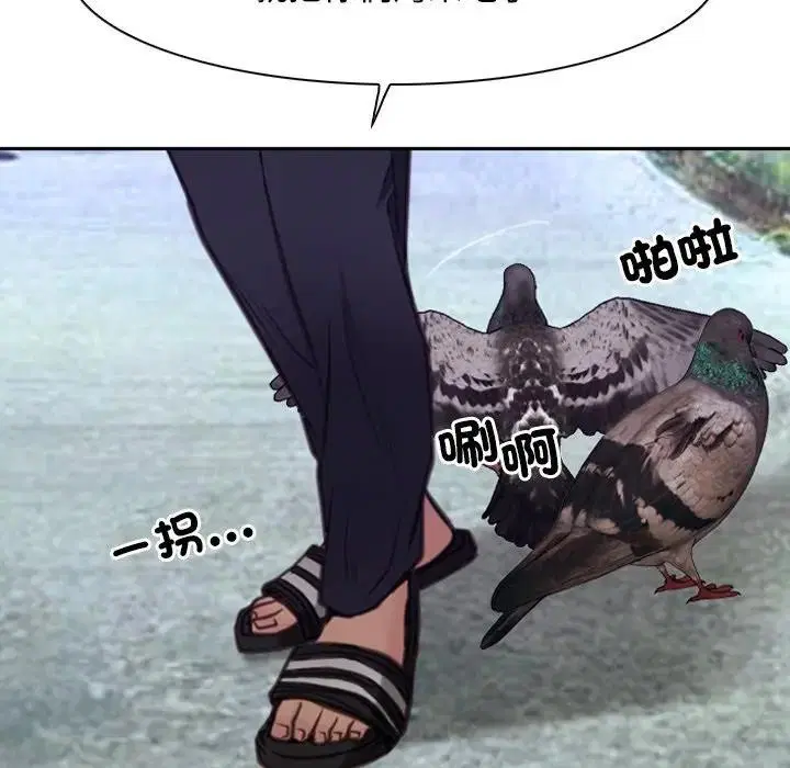 第104話 - 第48页