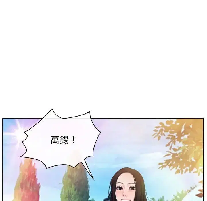 第104話 - 第5页