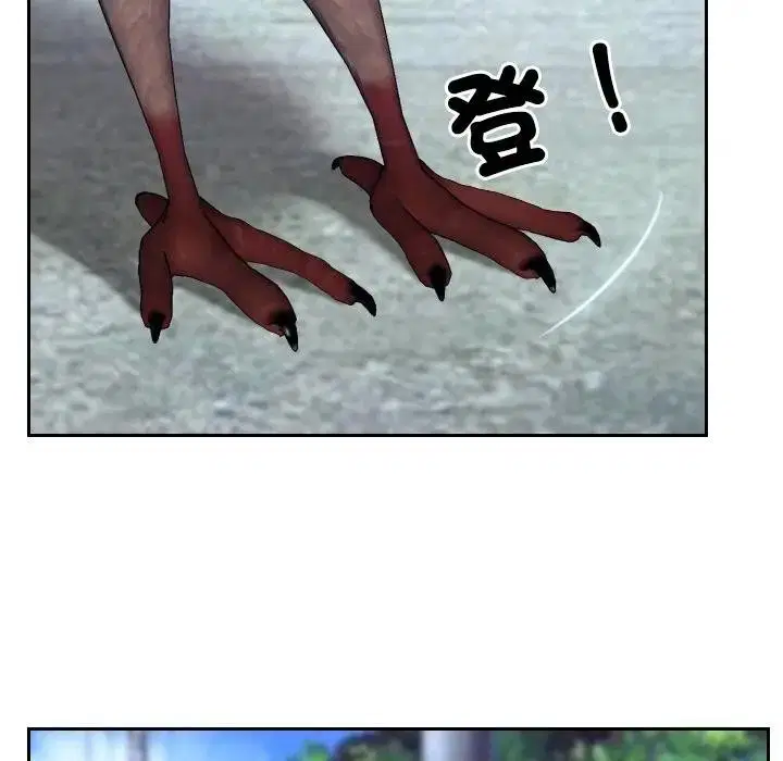 第104話 - 第50页