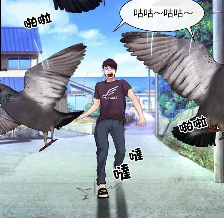 第104話 - 第54页