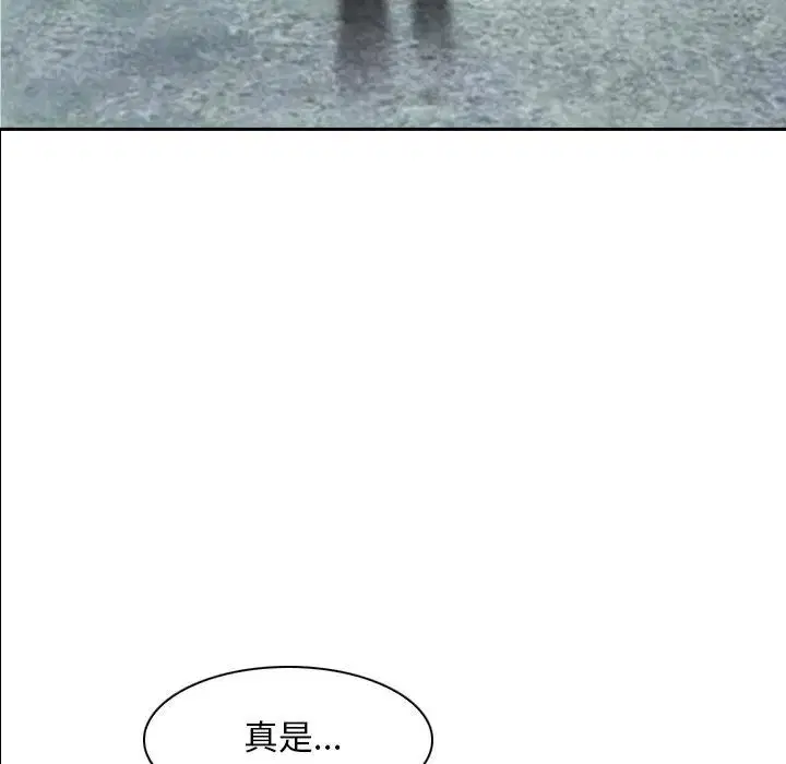 第104話 - 第55页