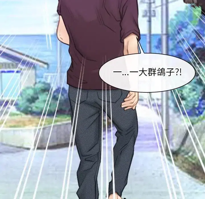 第104話 - 第60页