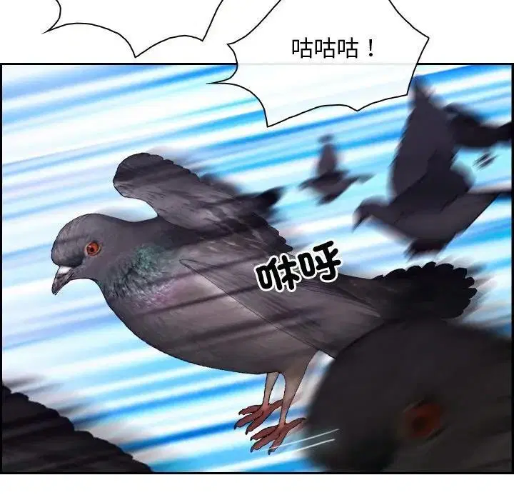 第104話 - 第62页