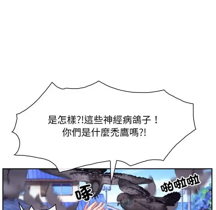 第104話 - 第63页