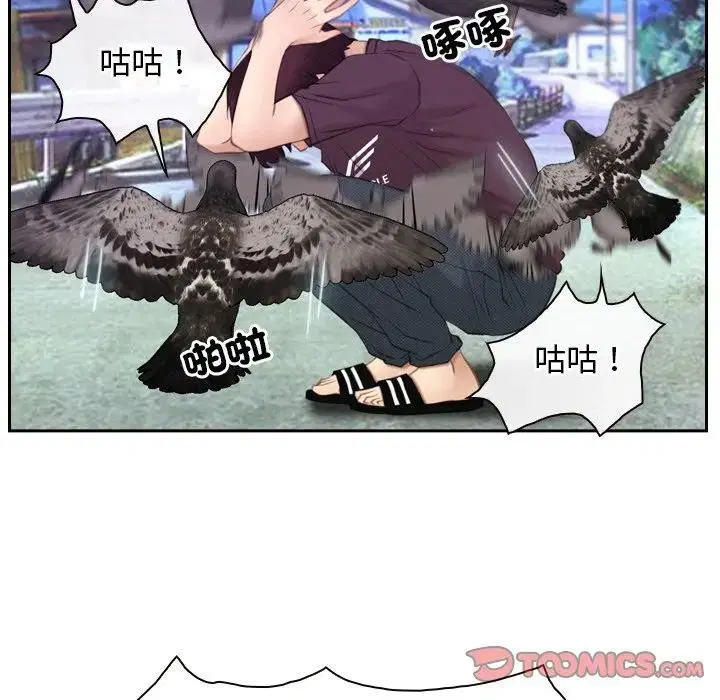 第104話 - 第64页