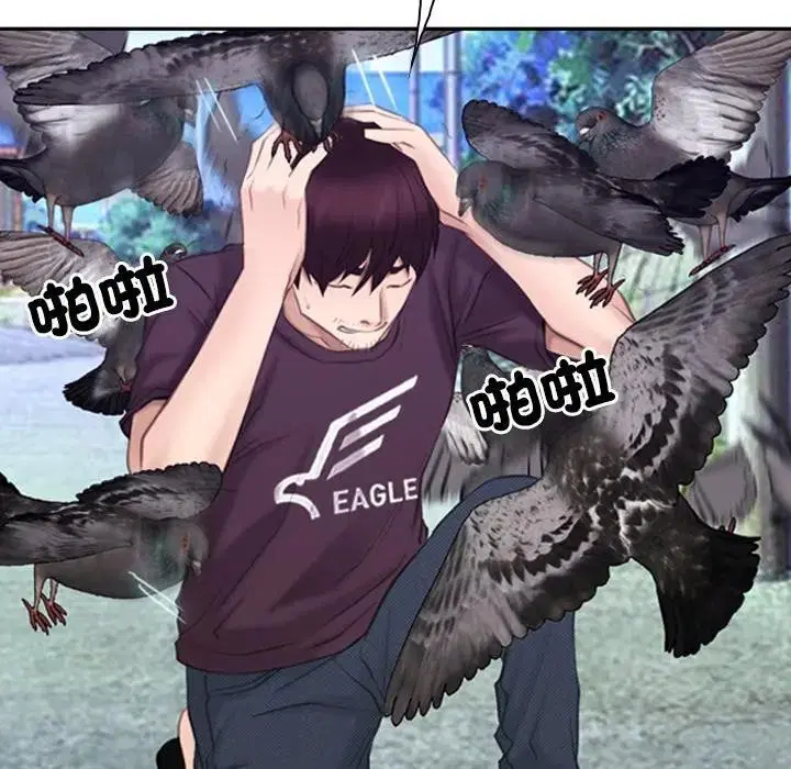 第104話 - 第68页