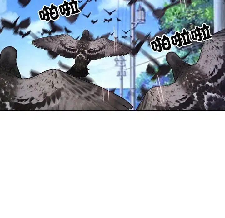 第104話 - 第90页