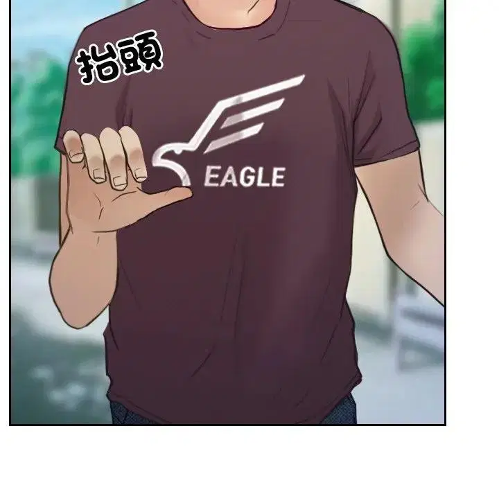 第104話 - 第92页