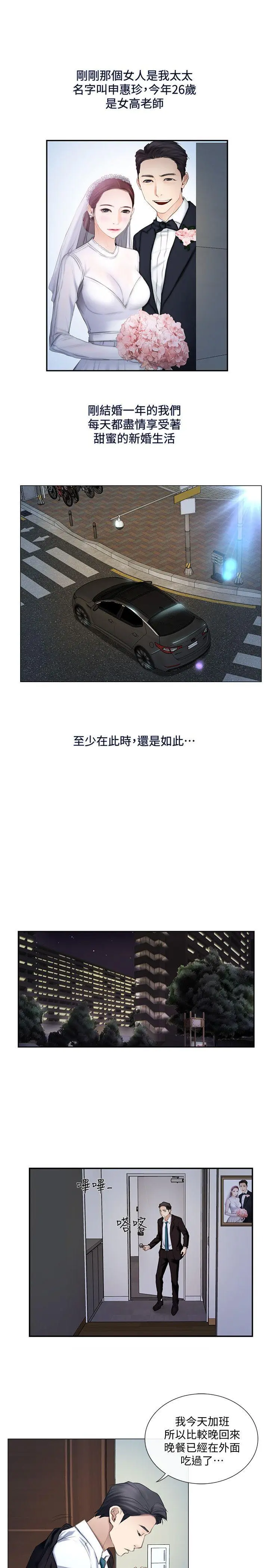 第1話