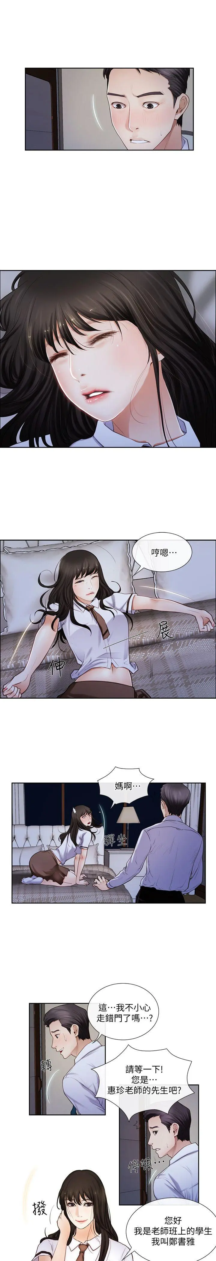 第1話