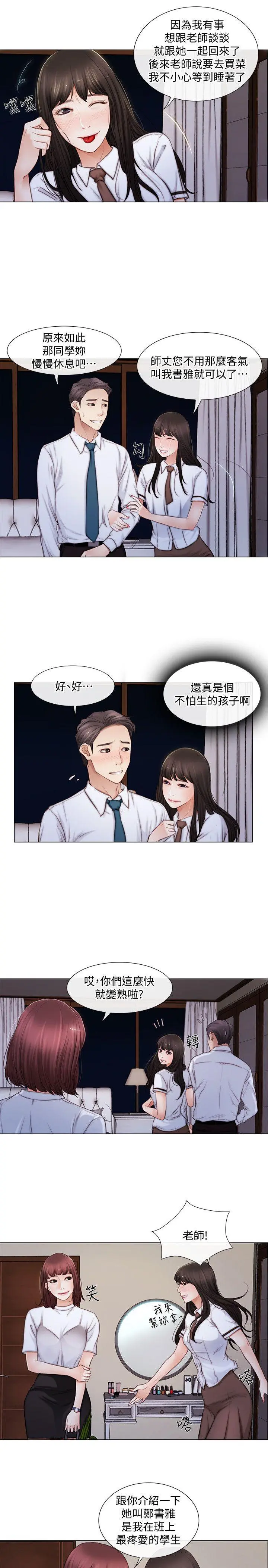第1話