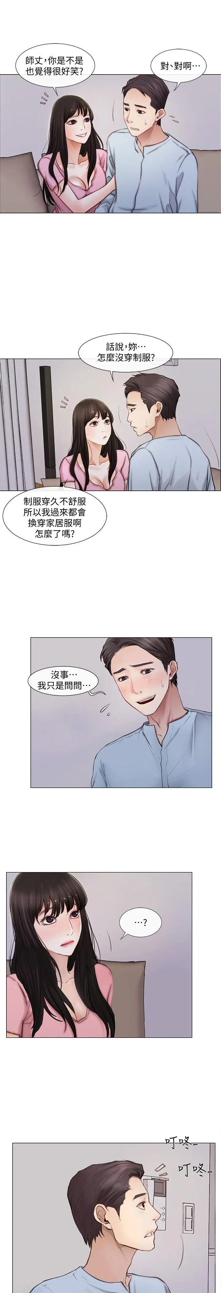 第1話