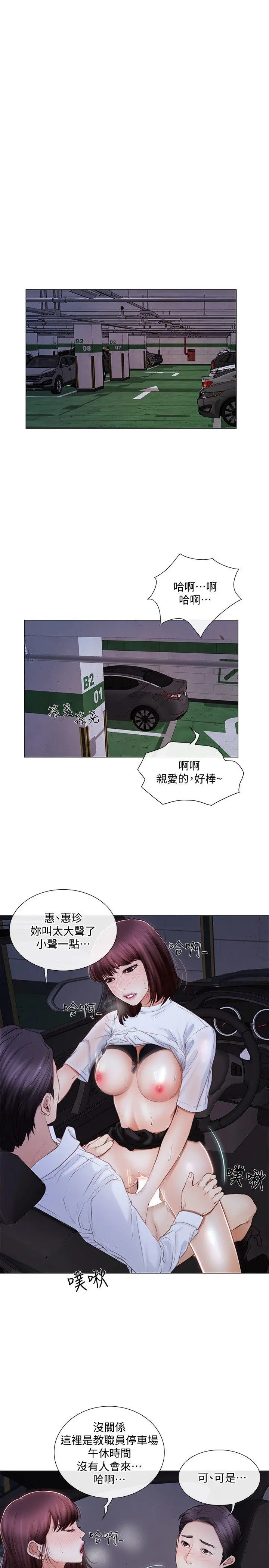 第1話
