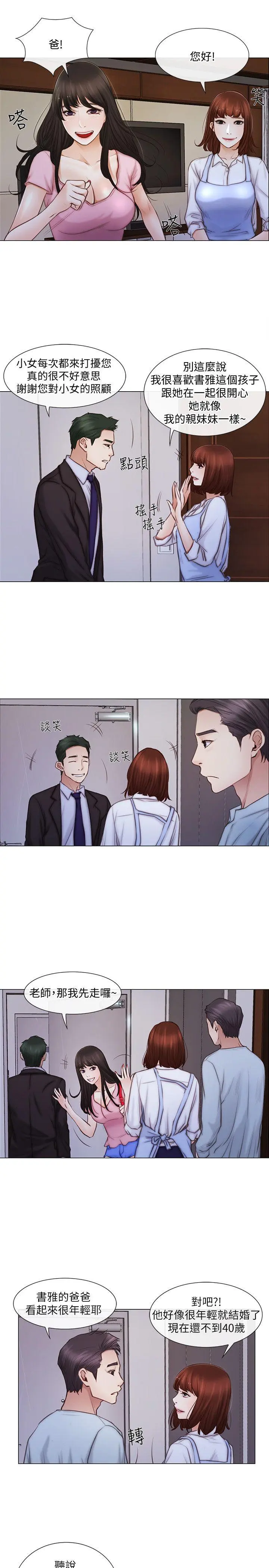 第1話