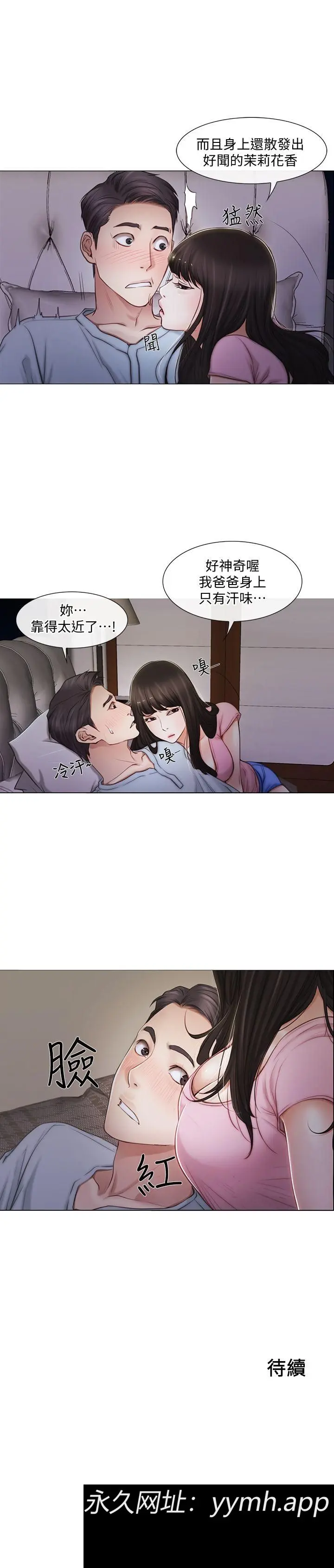 第1話