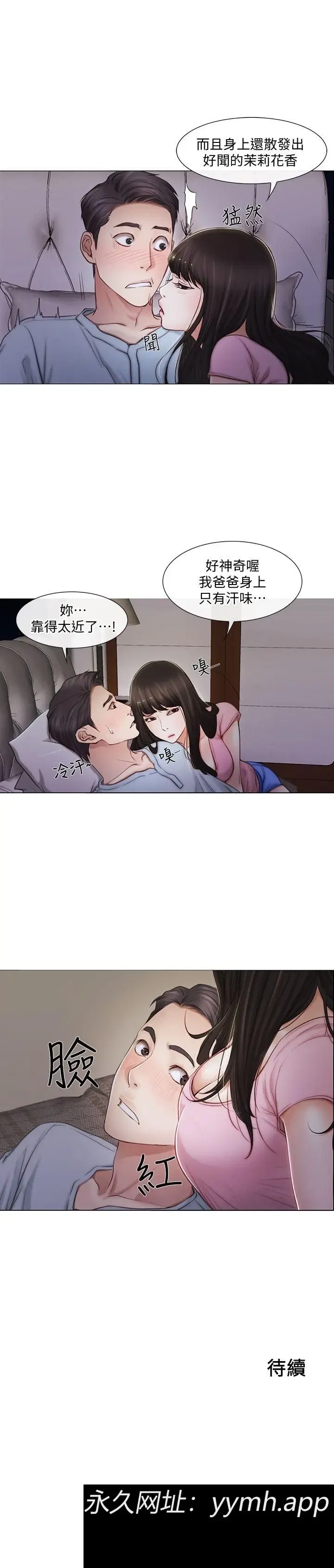 第1話