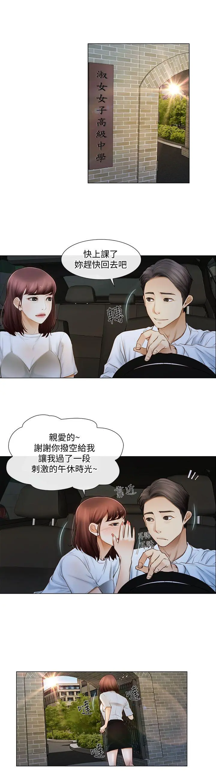 第1話