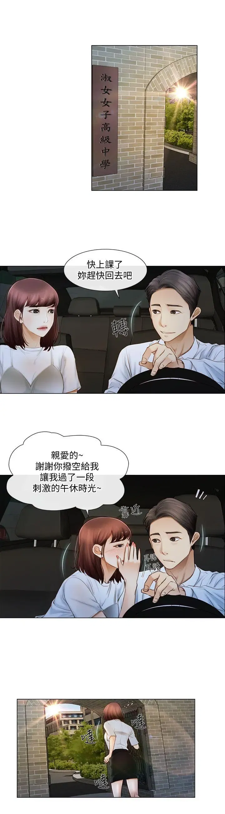 第1話