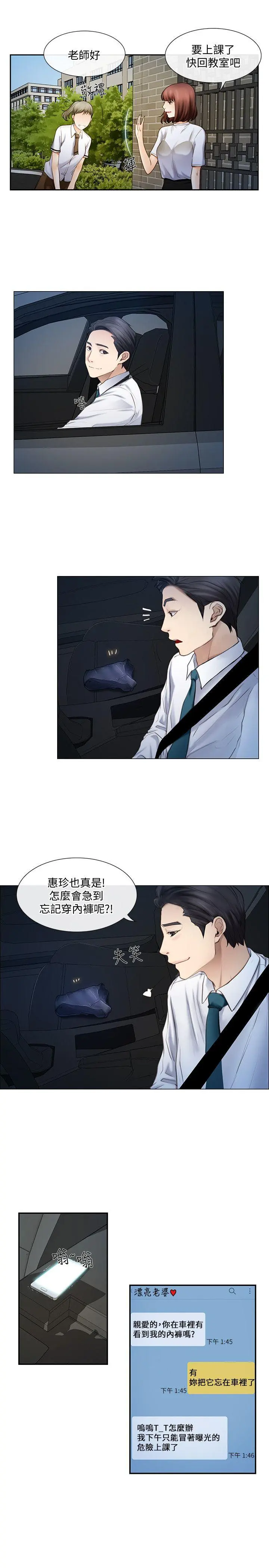 第1話