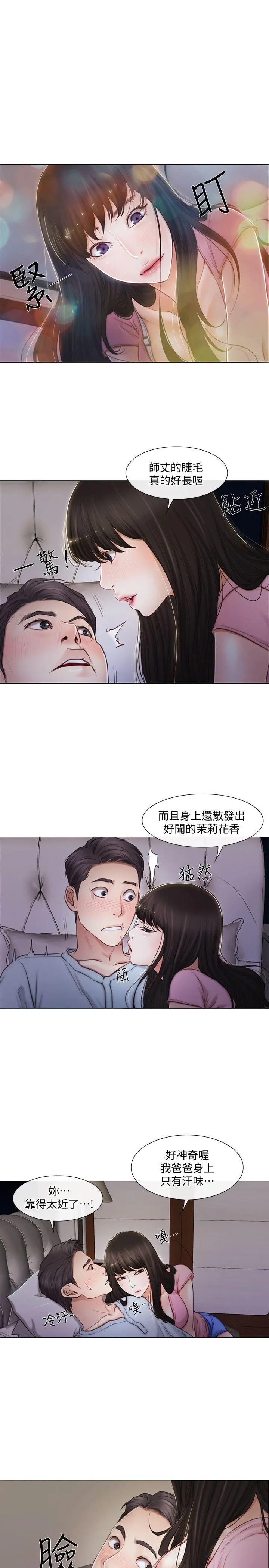 第2話