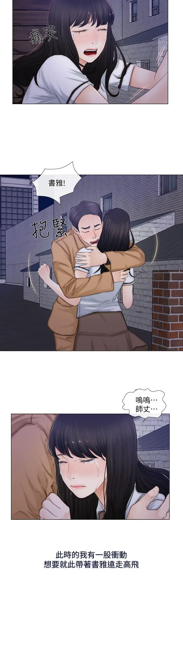 第2話