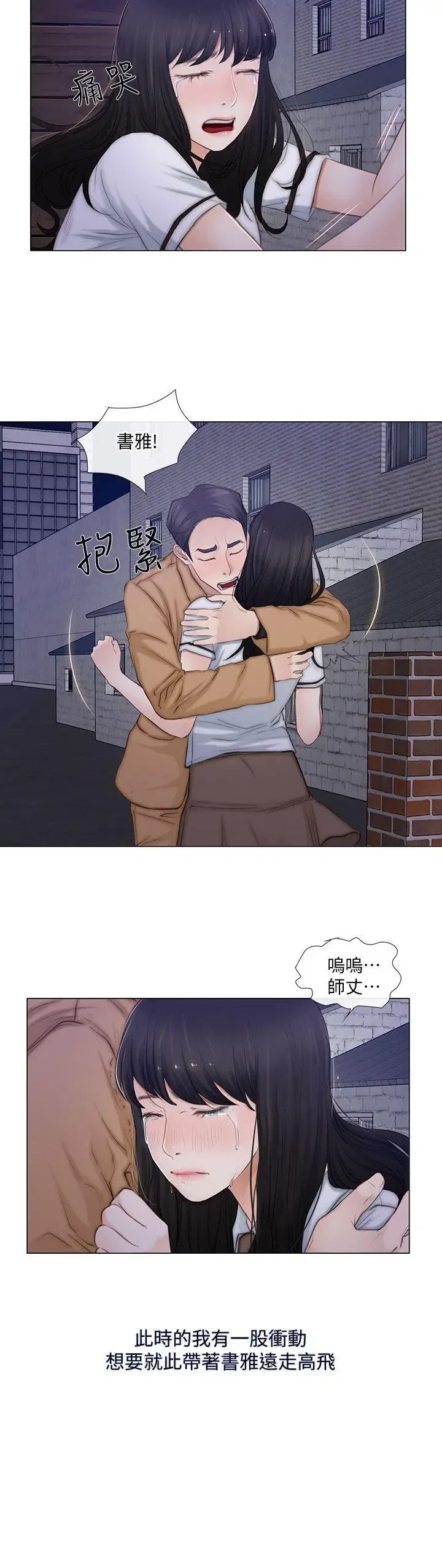 第2話