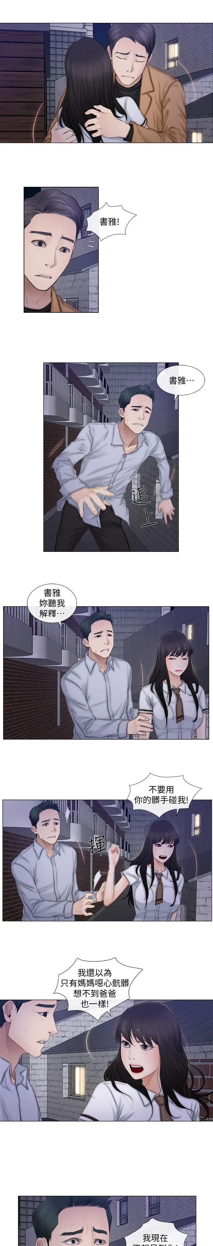 第2話