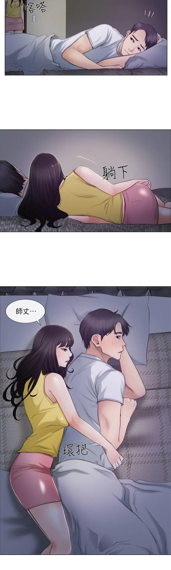 第2話