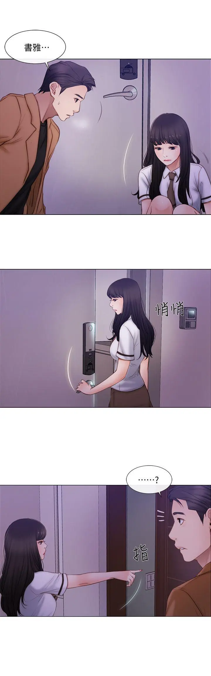 第2話