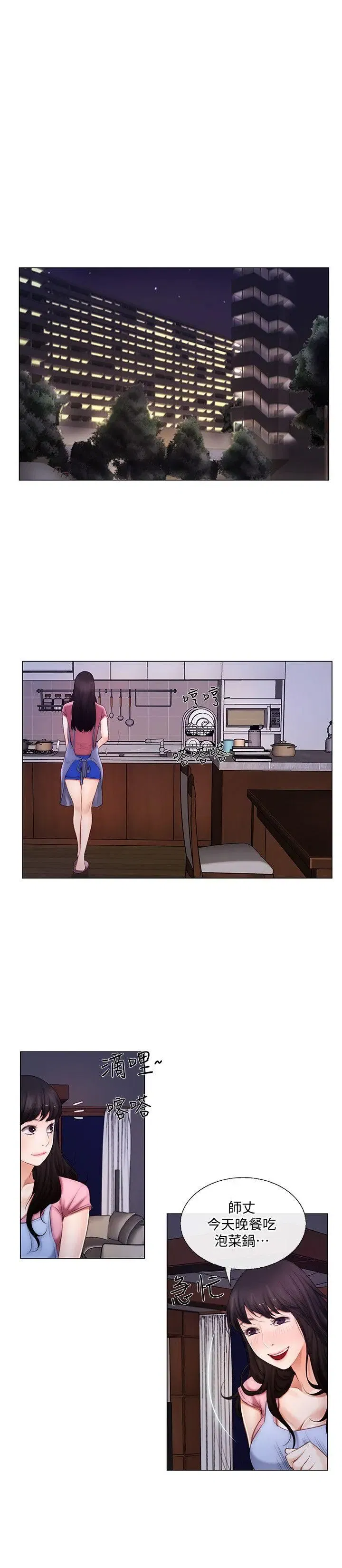 第3話
