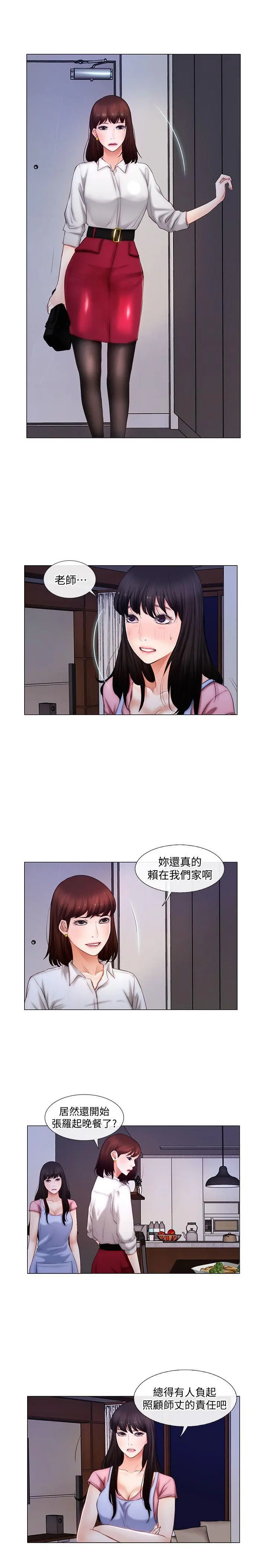 第3話