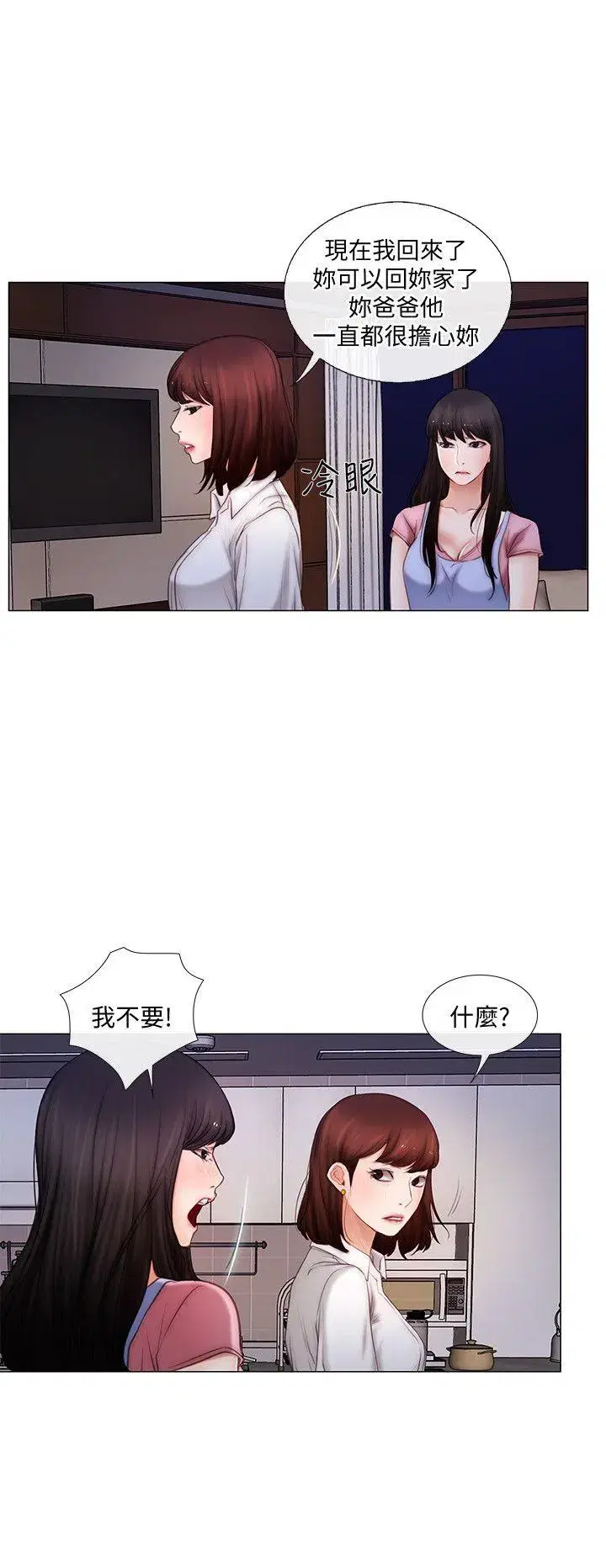 第3話