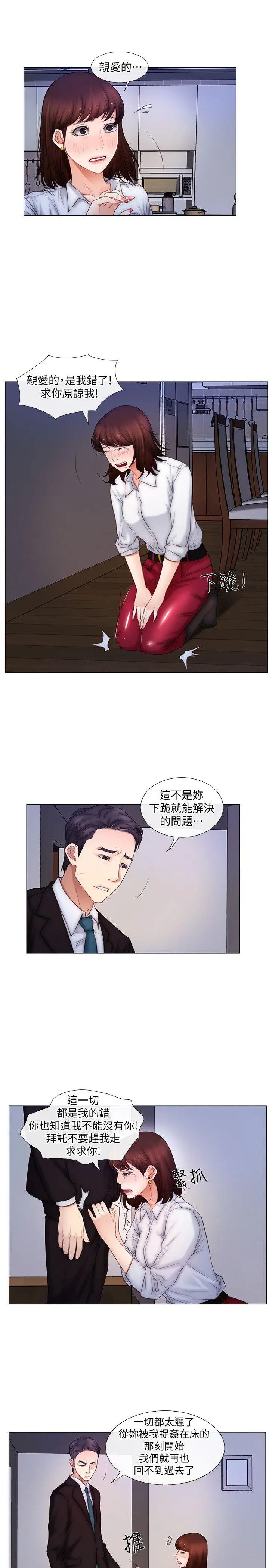 第3話