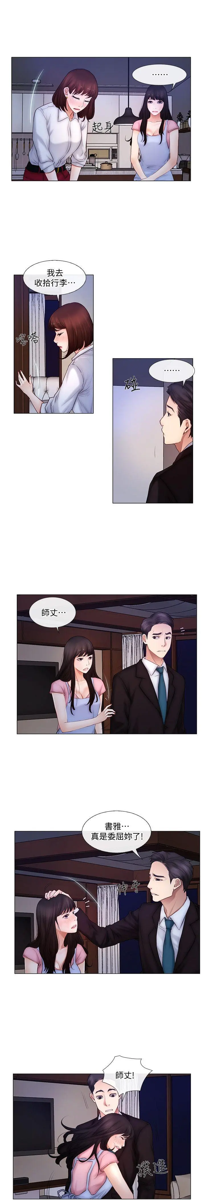 第3話