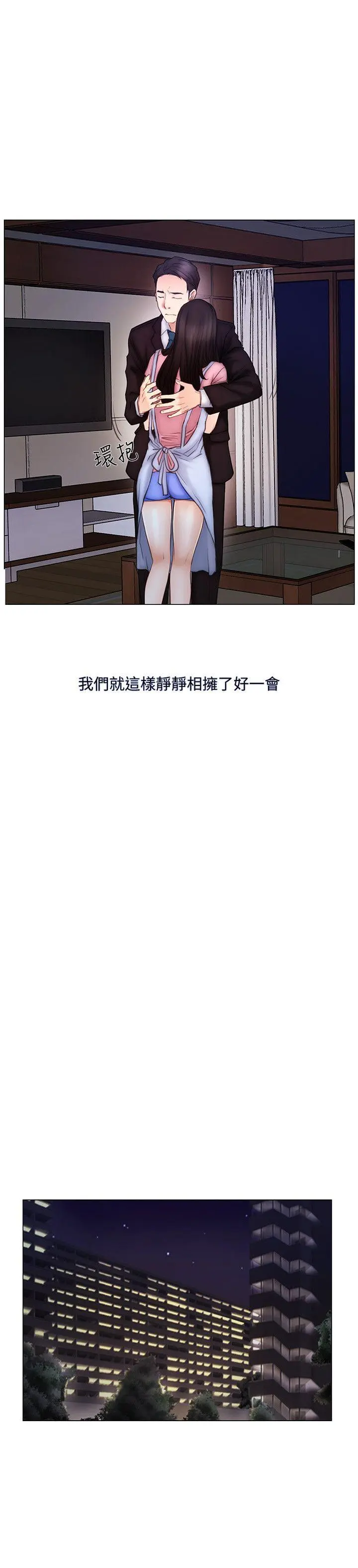 第3話