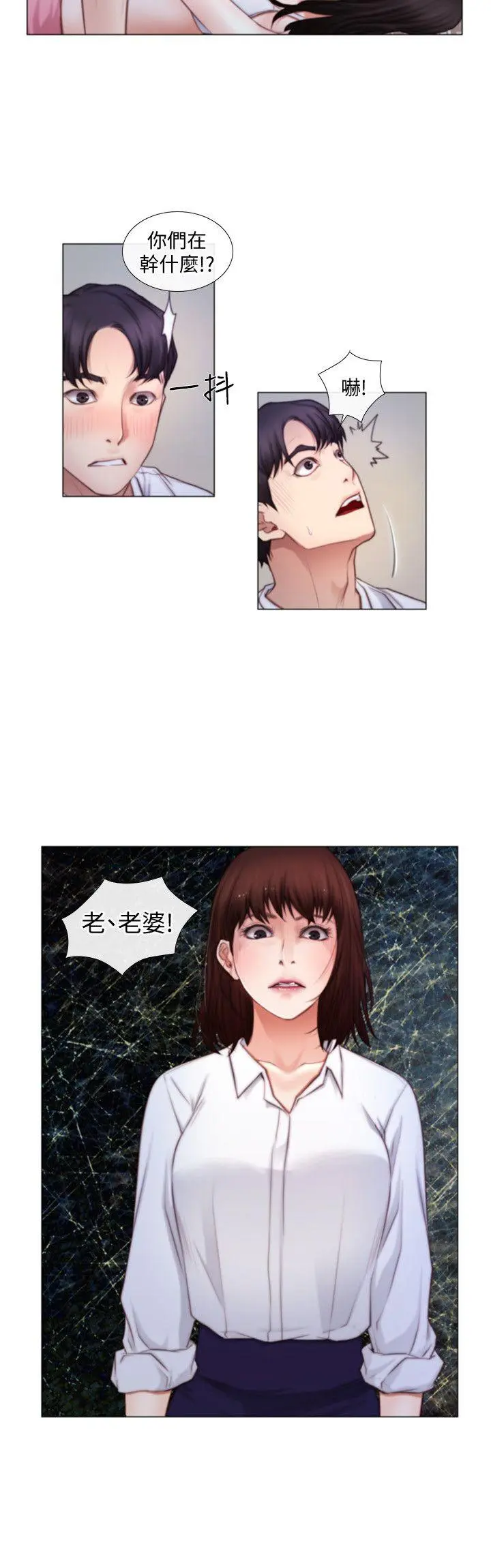 第3話