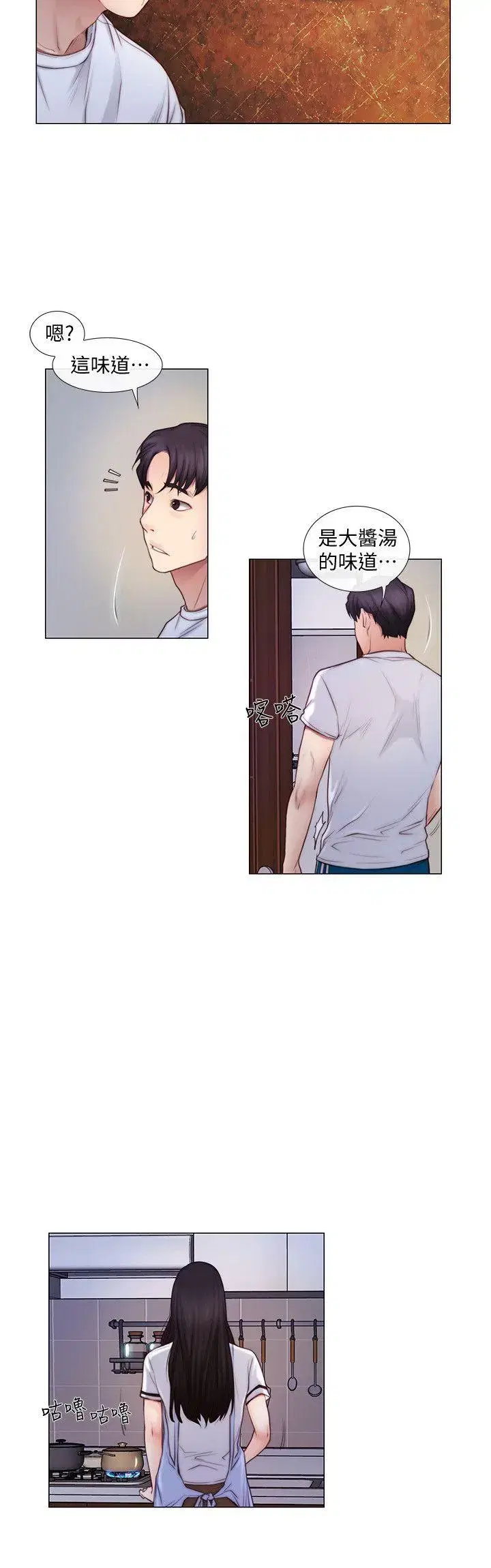 第3話