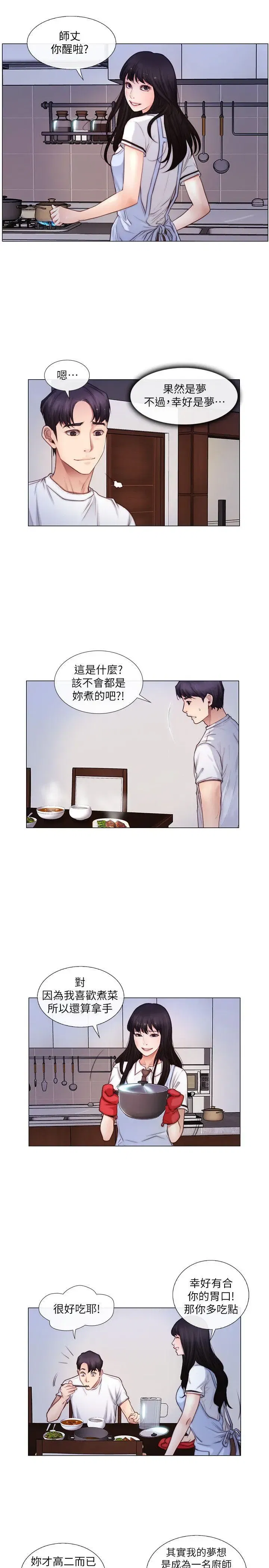 第3話