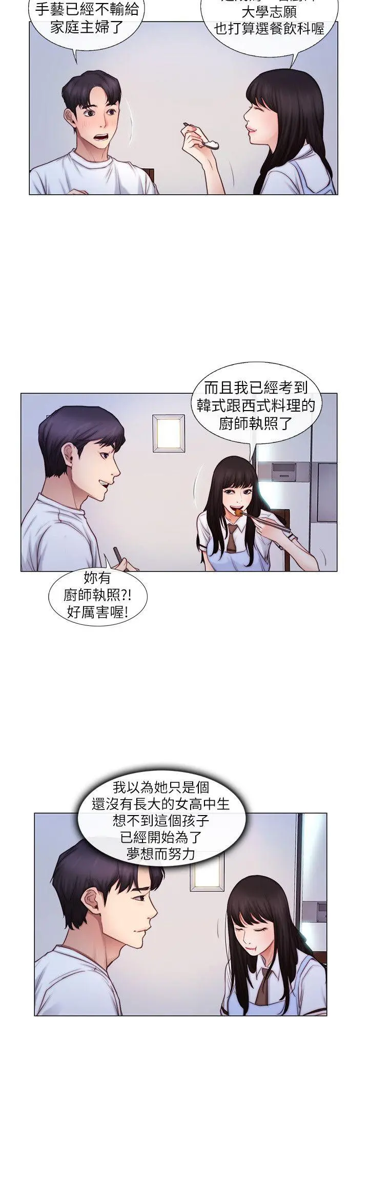 第3話