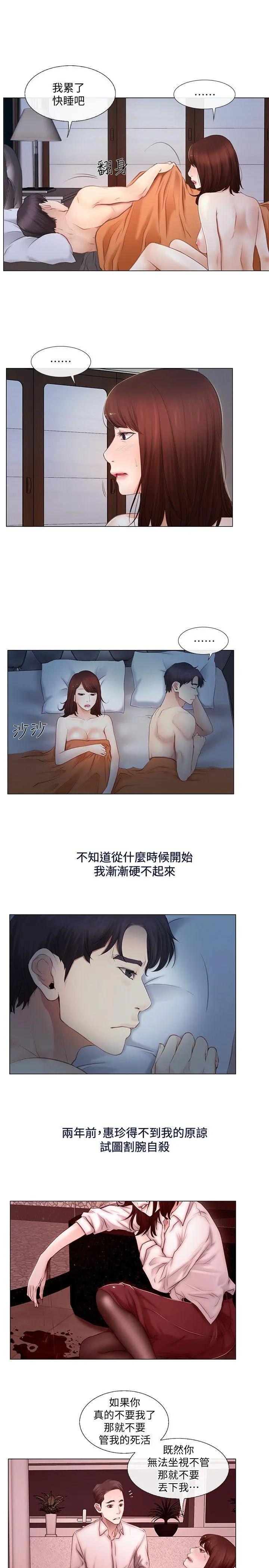 第4話